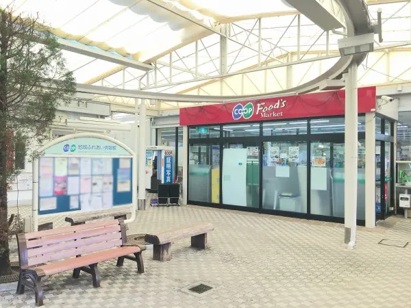 コープこうべコープ新光風台 徒歩3分(約220ｍ)