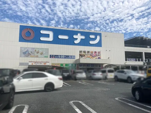 コーナン高槻富田丘店：徒歩6分（約440m）