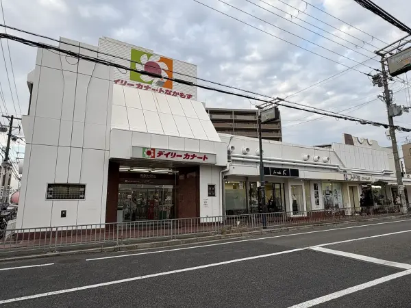 デイリーカナート中百舌鳥店