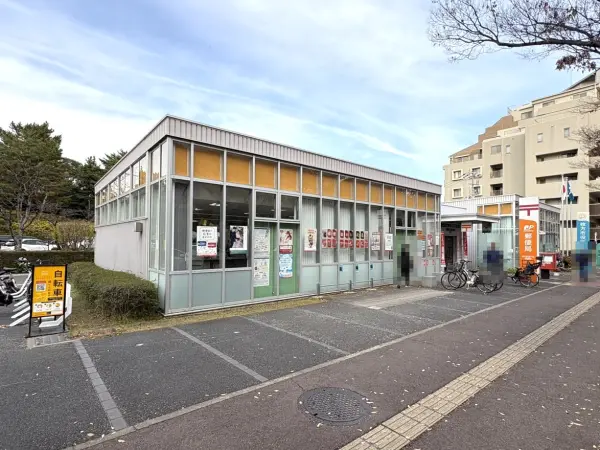 枚方香里ケ丘郵便局