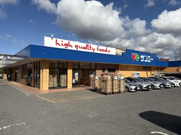 サンエー光明台店