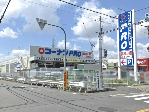 コーナンPRO高槻下田部店