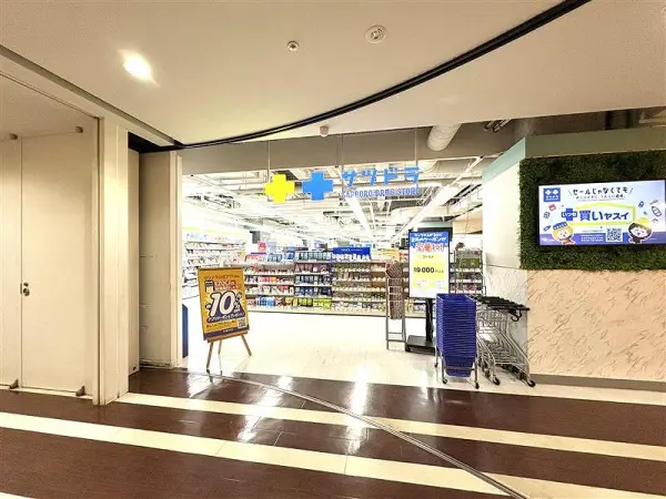 サツドラファクトリー店まで徒歩7分です。
サッポロファクトリー内で直結で行くことができます。