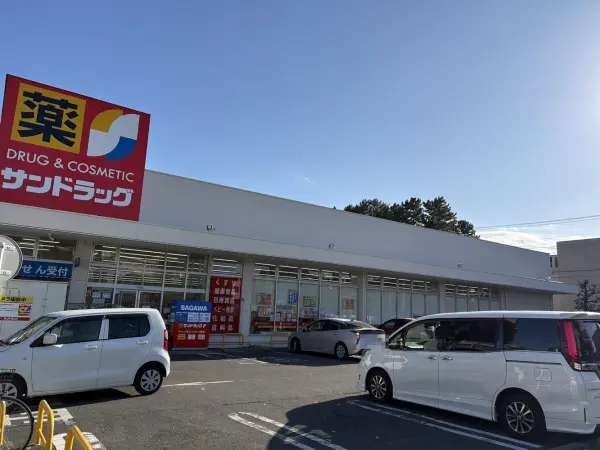 徒歩1分。営業時間9時～22時。医薬品・日用品・化粧品・ベビー用品・食品等の取扱いあり。