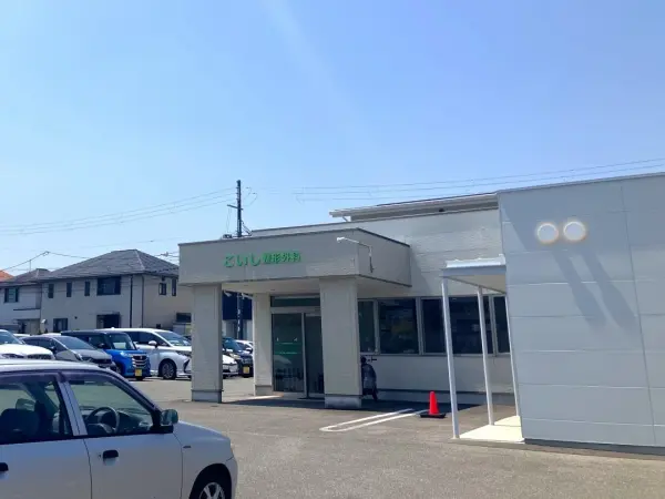 こいし整形外科まで徒歩11分です。駐車場があるため、お車でのアクセスも可能となっております。