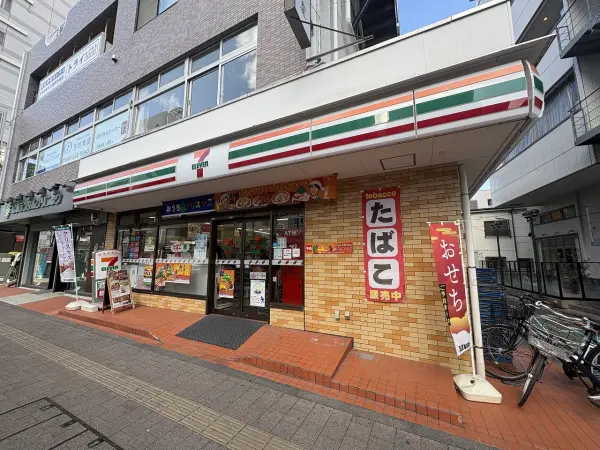 セブンイレブン国分寺本町2丁目店
