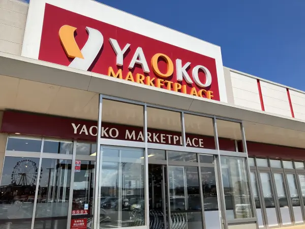 ヤオコー牧の原モア店