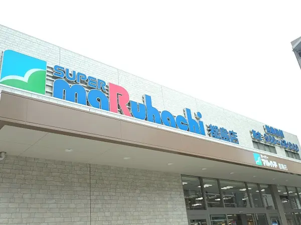 スーパーマルハチ都島店