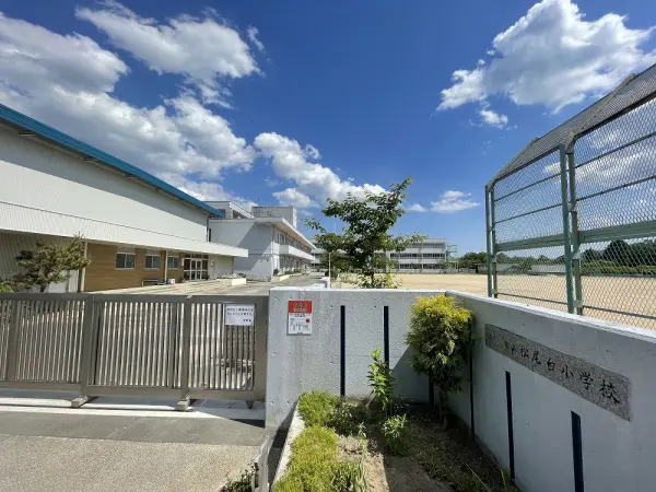 猪名川町立松尾台小学校 徒歩23分(約1800m)