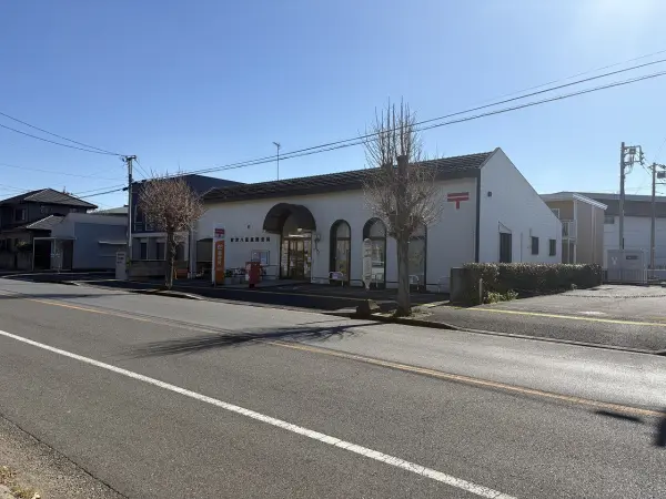 君津八重原郵便局