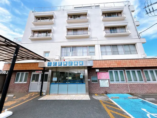 徒歩3分/診療科目：内科・整形外科・リハビリテーション科