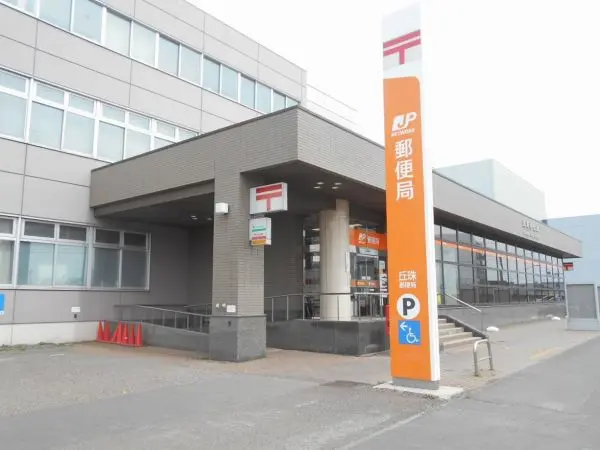 郵便局