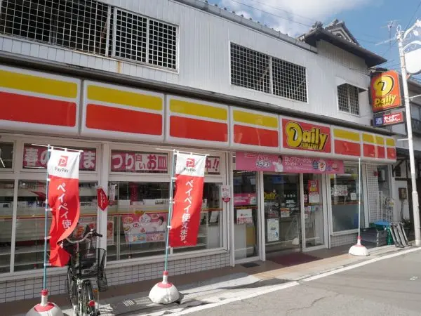 徒歩5分。駅から家までの経路の途中にあります。帰宅時間が遅くなった時でも気軽に立ち寄れます。