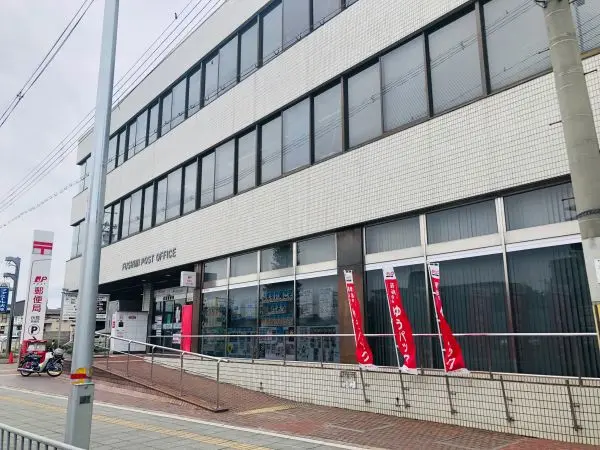 伏見郵便局まで徒歩7分です。