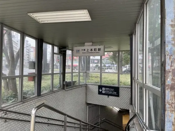 徒歩11分