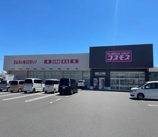 徒歩24分。医薬品、日用品、食品、酒類などが取り扱われています。クーポンが確認できる公式アプリ有り。