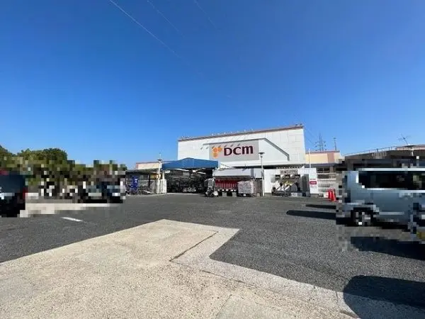 DCM宇治東店まで徒歩6分です。