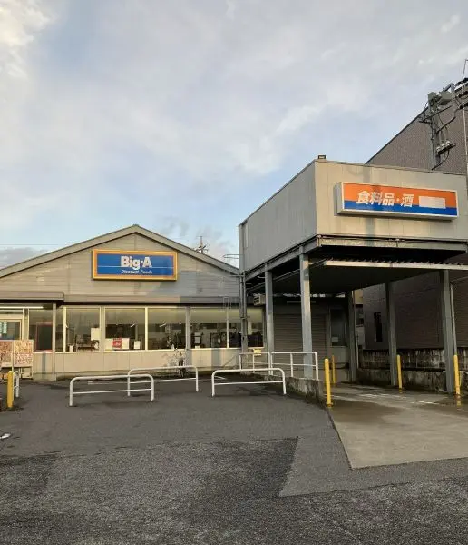 Big-A習志野実籾店