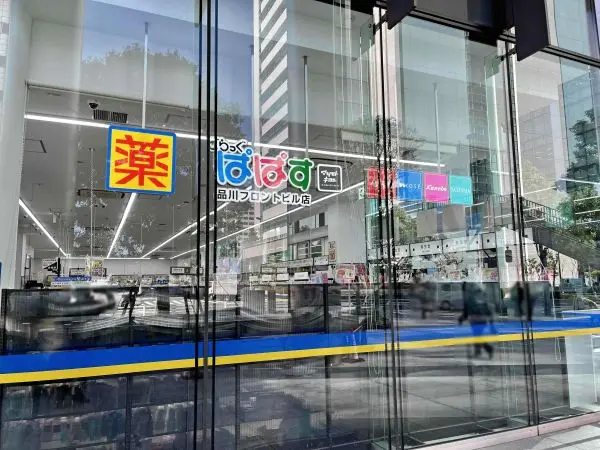 徒歩6分。医薬品の他、日用品・化粧品・食品等が取り扱われています。
