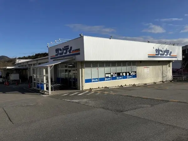 サンディ神戸北町店徒歩９分
