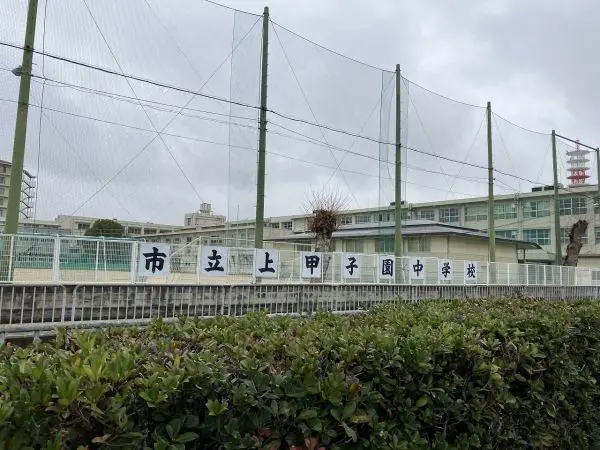 HPにて学校だより・行事予定など掲載されております。