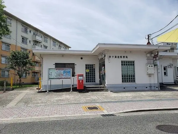 郵便窓口営業時間/［平日］9:00～17:00 貯金・保険窓口営業時間/［平日］9:00～16:00