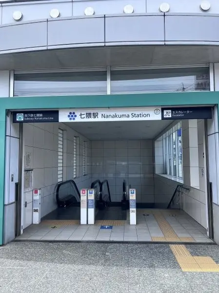 徒歩15分圏内に最寄駅があります。