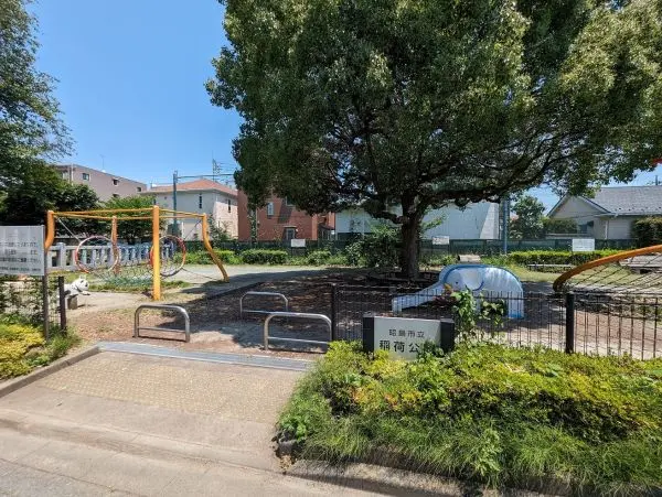 徒歩4分。天珠惣十稲荷神社に隣接する公園です。トイレ、遊具、ベンチなどが設置されています。