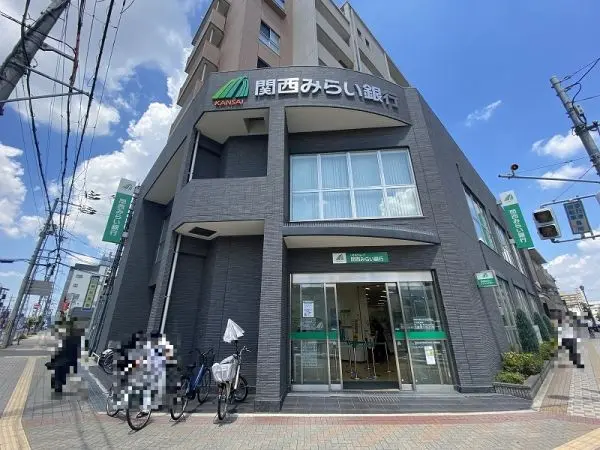 関西みらい銀行住道駅前支店まで徒歩９分（約７１０ｍ）