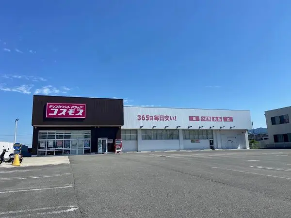 ディスカウントドラッグコスモス天理田町店までは徒歩６分。毎日のお買い物もしていただきやすい距離です。