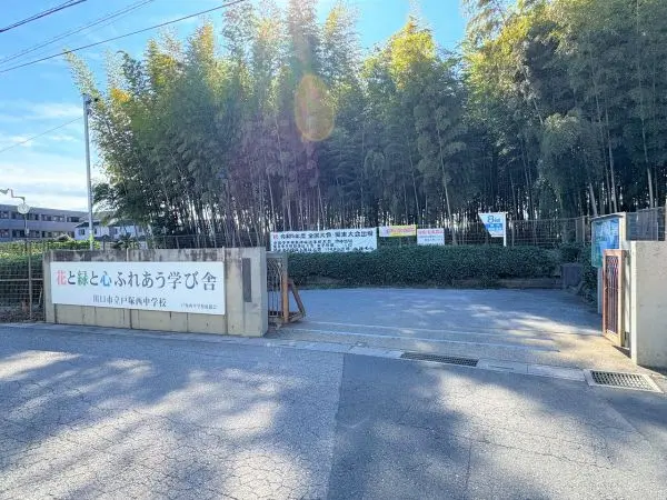 徒歩8分
