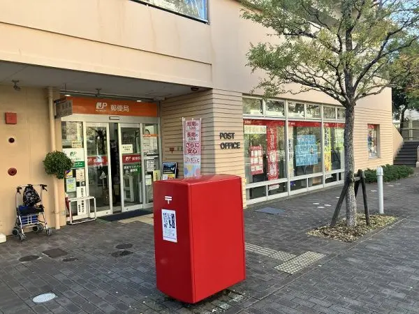 西宮マリナパーク郵便局徒歩６分