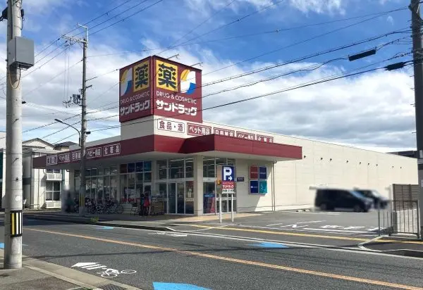 サンドラッグ高槻城南町店まで徒歩6分