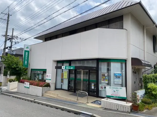 関西みらい銀行羽曳が丘支店まで徒歩５分