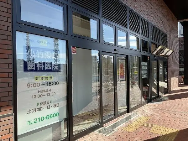 徒歩約1分。