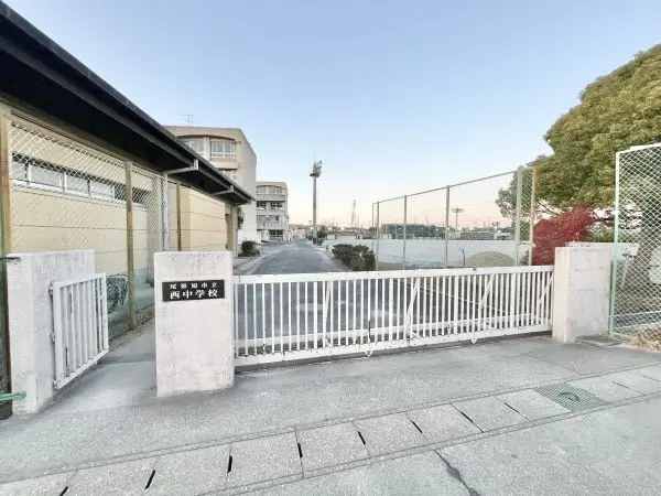 尾張旭市立西中学校・・・徒歩9分（約650ｍ）