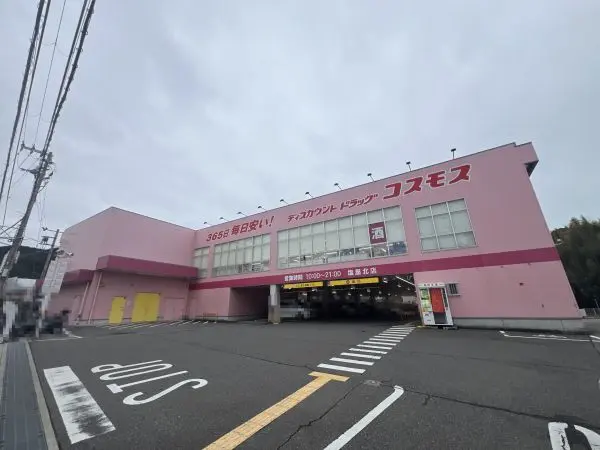 徒歩7分