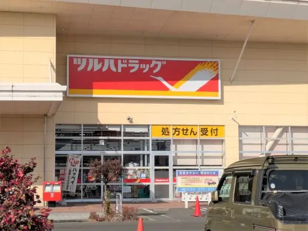 営業時間　9時30分～23時