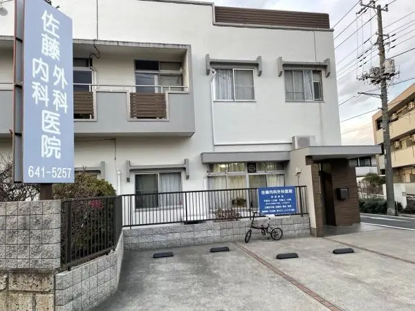 徒歩3分／診療科目：内科、外科、消化器科。近くにありすぐに行けるホームドクターとして頼れそうです。