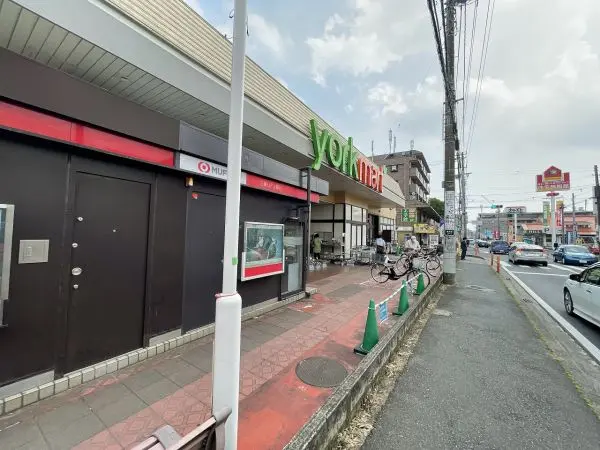ヨークマート夏見台店