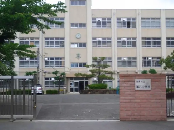 市立第八中学校
