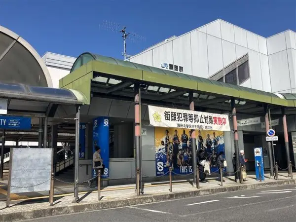徒歩13分