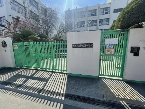 新東淀中学校まで約徒歩17分