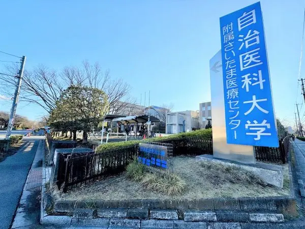 徒歩10分／徒歩10分圏内に総合病院があるのは安心です。
