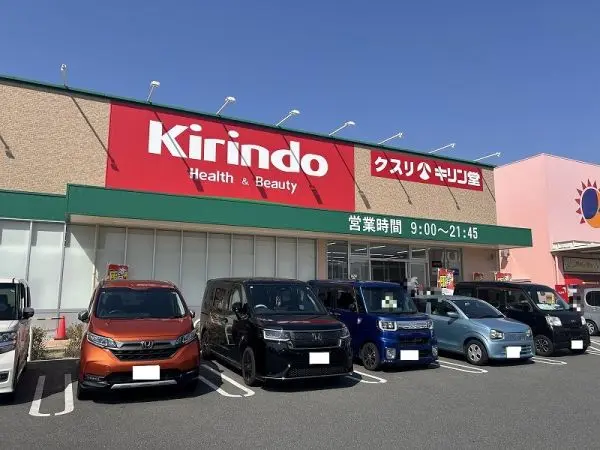 キリン堂羽曳野西浦店まで徒歩７分（約５５０ｍ）