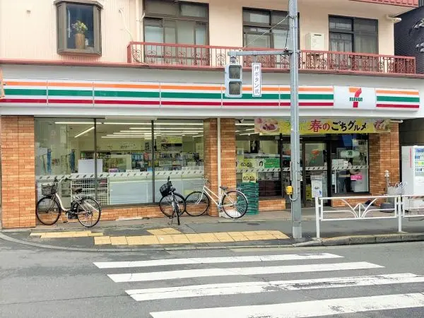 徒歩5分
