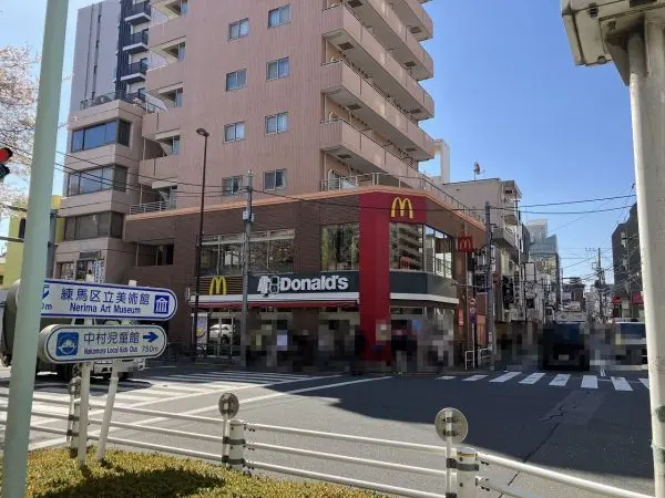 マクドナルド中村橋店　徒歩5分