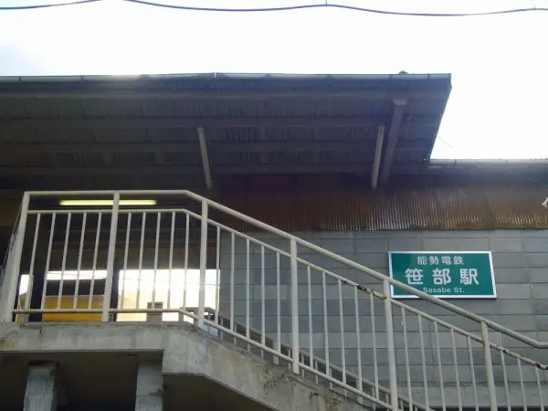 のどかな雰囲気の無人駅です。駅のホームから、緑豊かな景色を楽しめます。