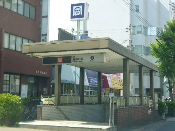 御堂筋線　昭和町駅