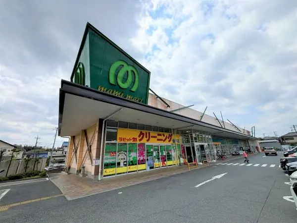 ・買物しやすい立地がうれしい
・スーパーそばで日々の買物も安心
・毎日のお買物がしやすい環境